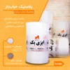 پلاستیک حباب دار عرض 100 سانت (حباب درشت ) - Image 2