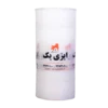 پلاستیک حباب دار عرض 150سانت (حباب درشت ) - Image 6