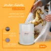 پلاستیک ضربه گیر حبابدار شفاف 50 سانت 30متری - Image 2