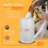 پلاستیک ضربه گیر حبابدار شفاف 100سانت 30متری - Image 2