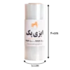 سلفون 12 میکرون 1000 متری(عرض 40 سانت) - Image 2
