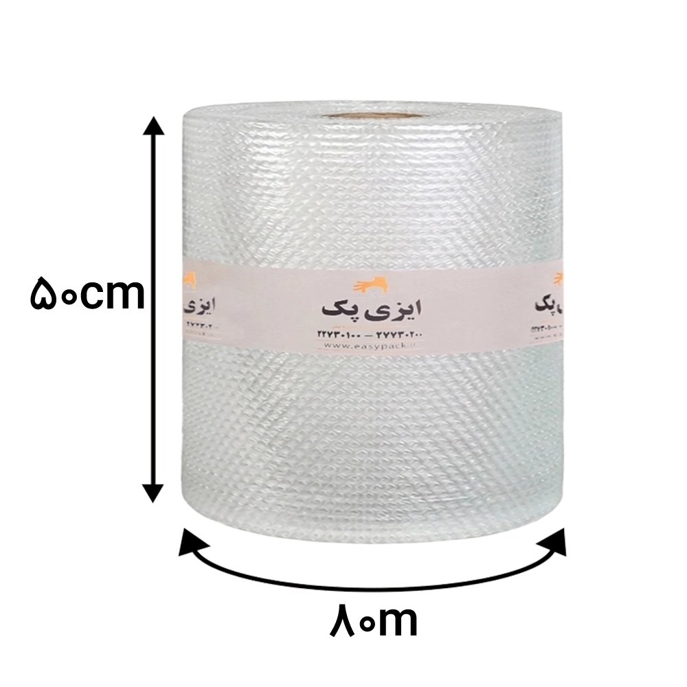 پلاستیک ضربه گیر حبابدار شفاف 50 سانت 80متری