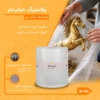 پلاستیک ضربه گیر حبابدار شفاف 50 سانت 50 متری - Image 2