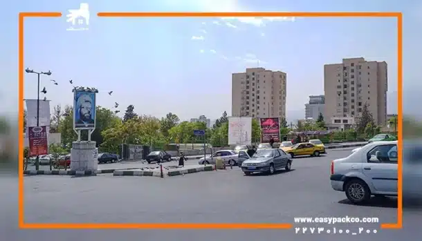 اسباب کشی در مینی سیتی ، اینجا از هوای پاک لذت ببرید!