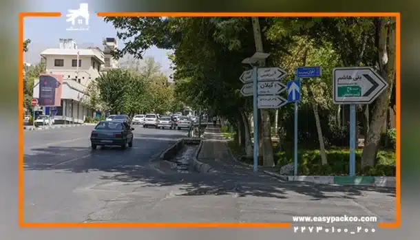 اسباب کشی VIP در پاسداران ؛ به زندگی مدرن خوش آمدید!