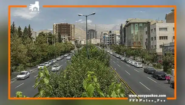 اسباب کشی در پونک ؛ محله‌ای با استانداردهای لازم