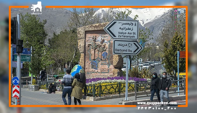 اسباب‌ کشی در زعفرانیه